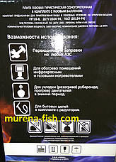 Газовий комплект "Кемпінг-Турист-5 л" Газовий балон 5 л, фото 3