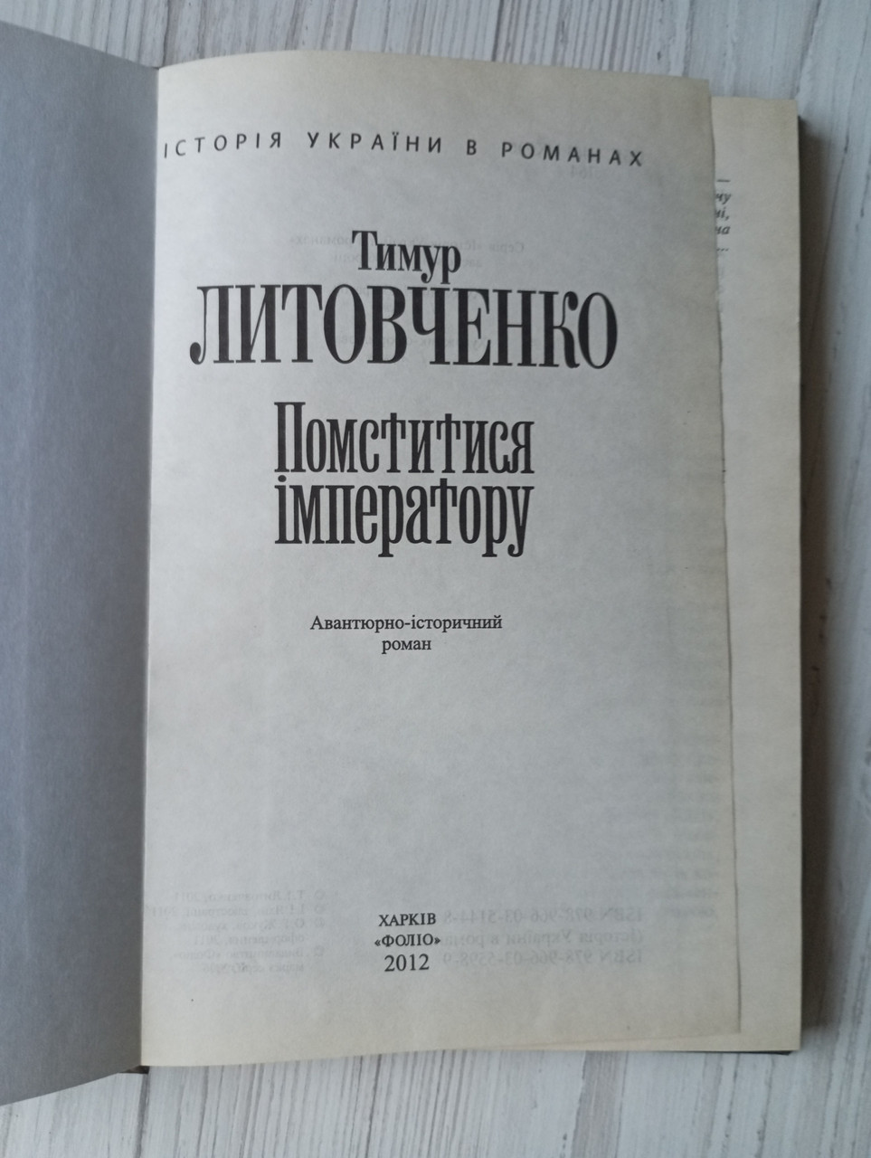 Product image preview