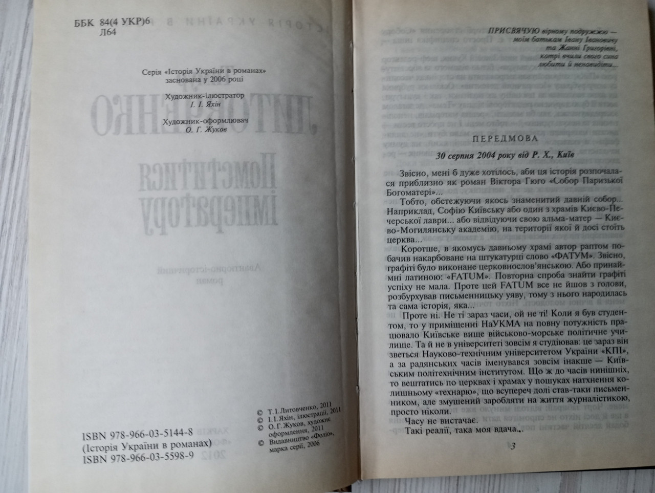 Product image preview