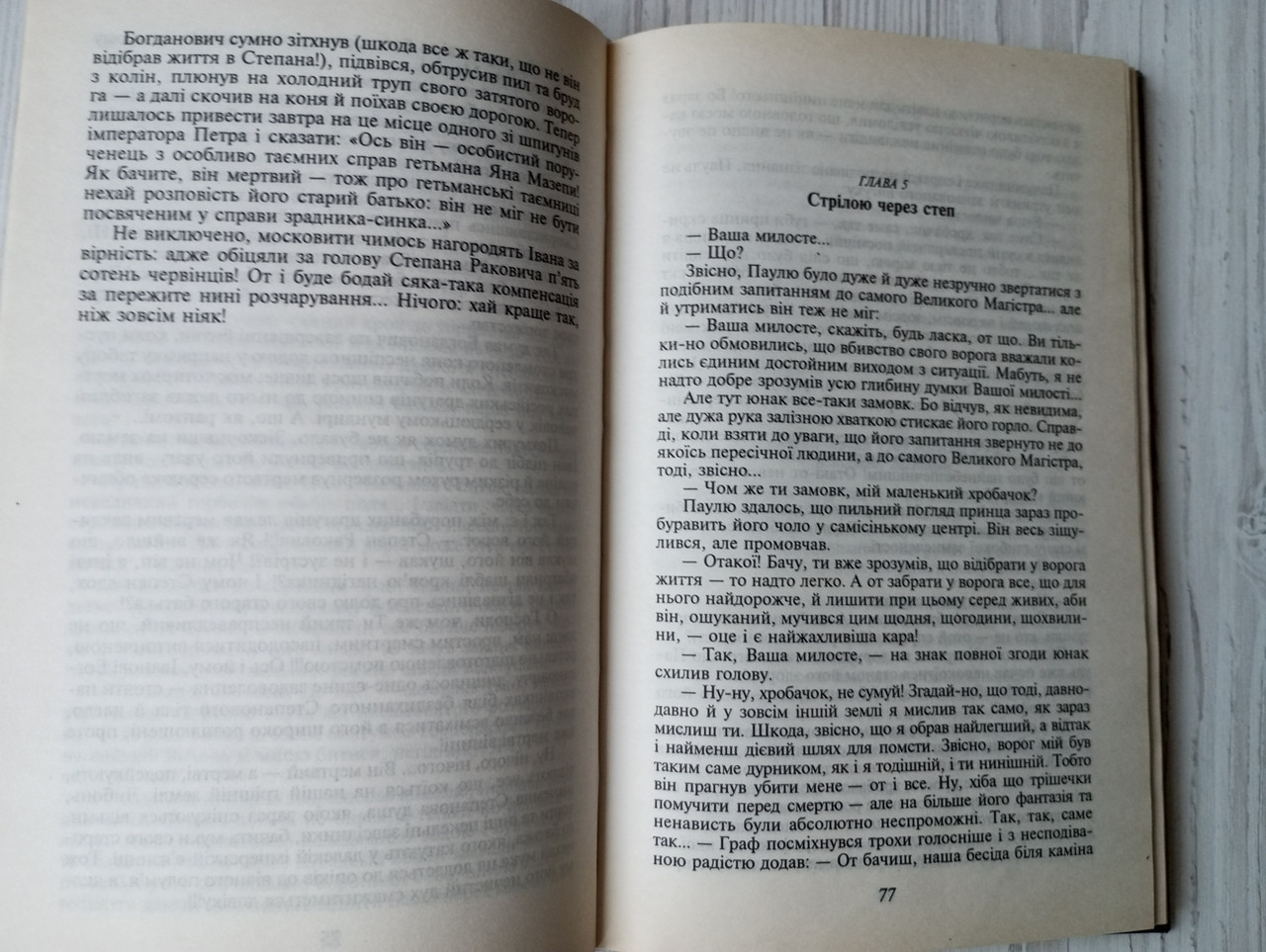 Product image preview