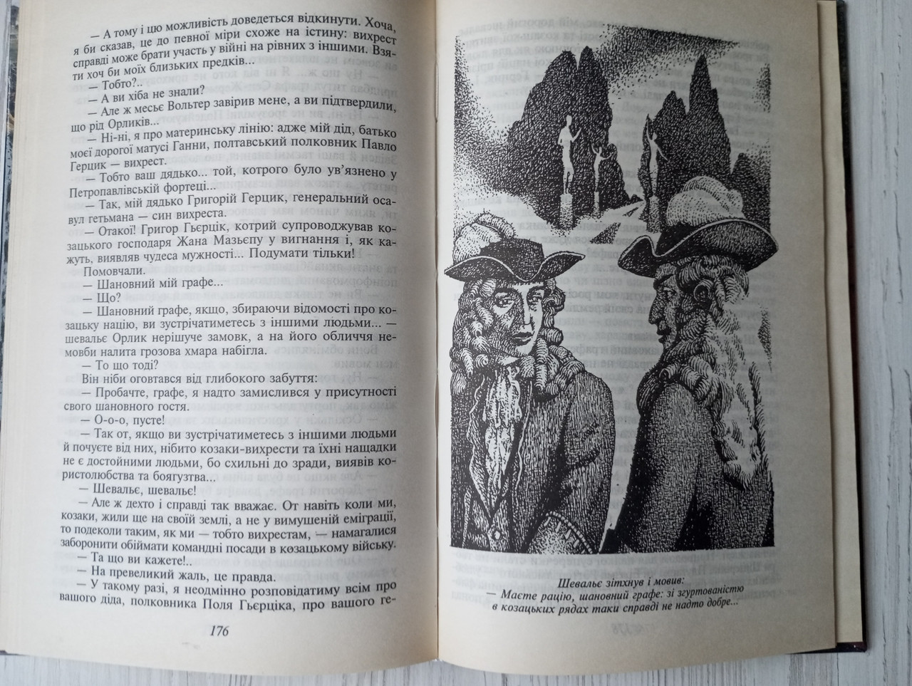 Product image preview