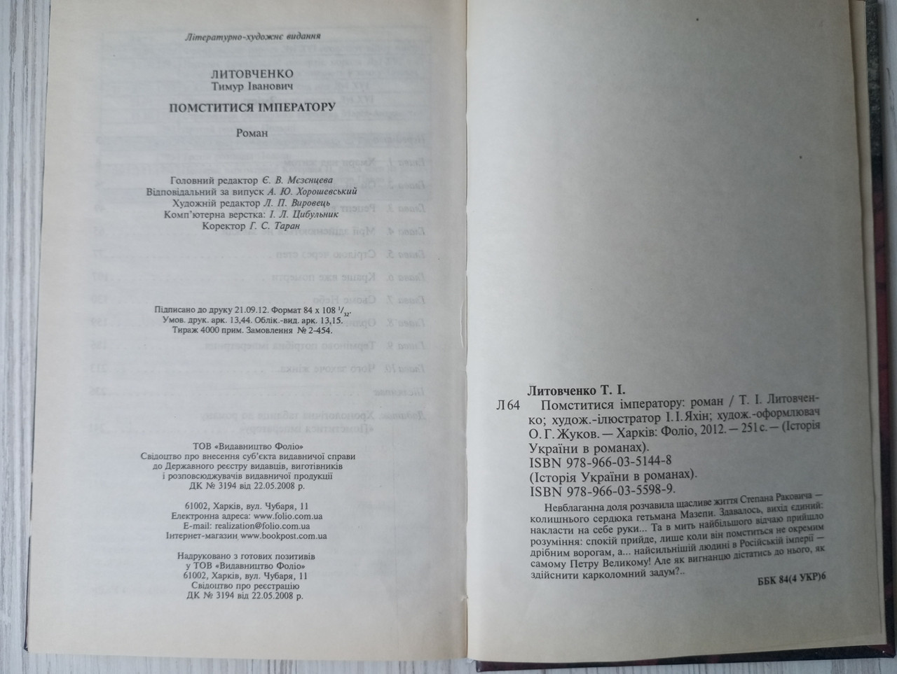 Product image preview