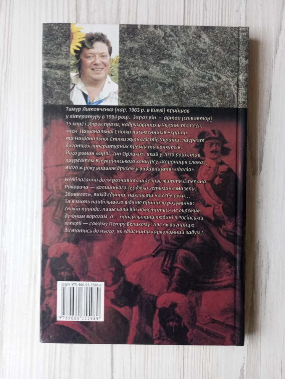 Product image preview