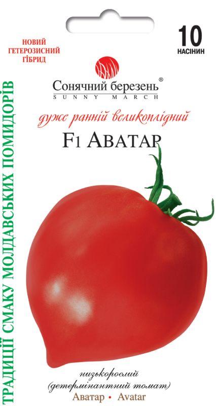 Насіння Томат Аватар F1 10 шт СМ