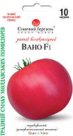 Насіння Томат Вано F1 10 шт СМ