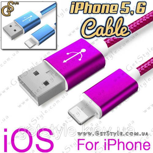 Кабель USB для iPhone - "Metallic Lightning" - 1.5 метрів.