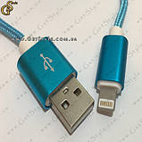 Кабель USB для iPhone — "Metallic Lightning" — 1.5 метра., фото 4
