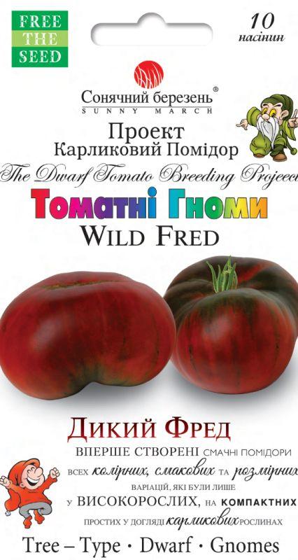Насіння Томат Гном Дикий Фред 10 шт СМ