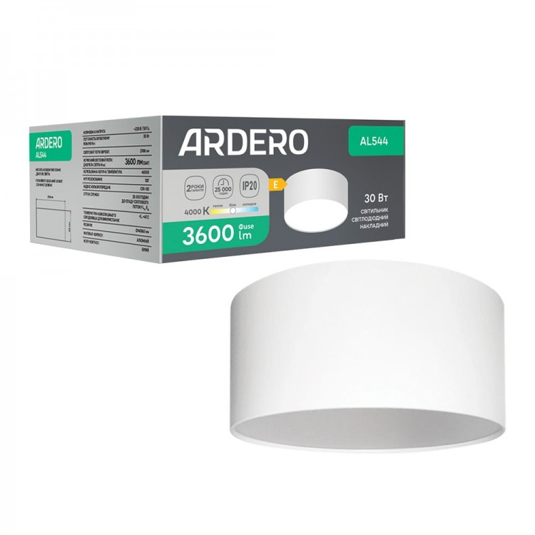 Світлодіодний LED світильник Ardero AL544 20Вт 4000K бiлий 2700Lm акцентний  Ø140х60мм, фото 1