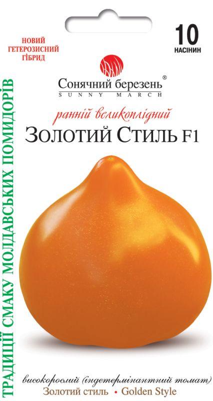 Насіння Томат Золотий стиль F1 10 шт СМ