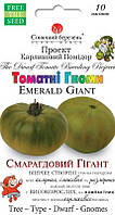 Насіння Томат Гном Смарагдовий гігант 10 шт СМ