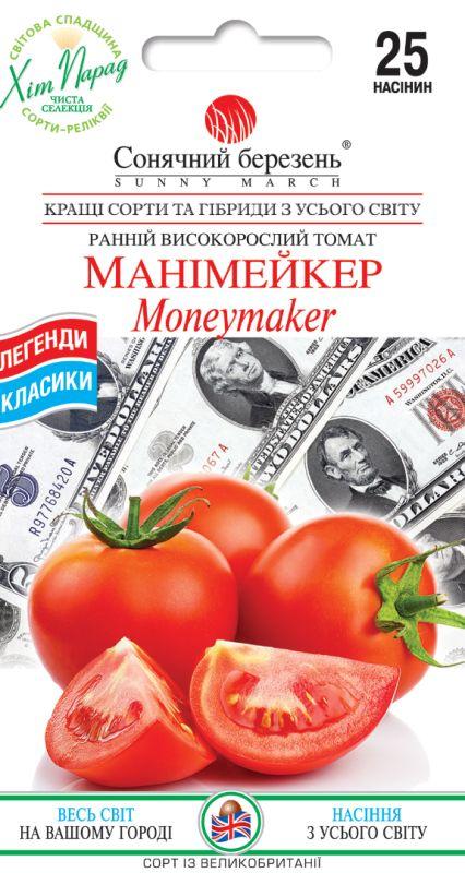 Насіння Томат Манімейкер 25 шт СМ