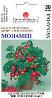 Насіння Томат Мохамед 20 шт СМ