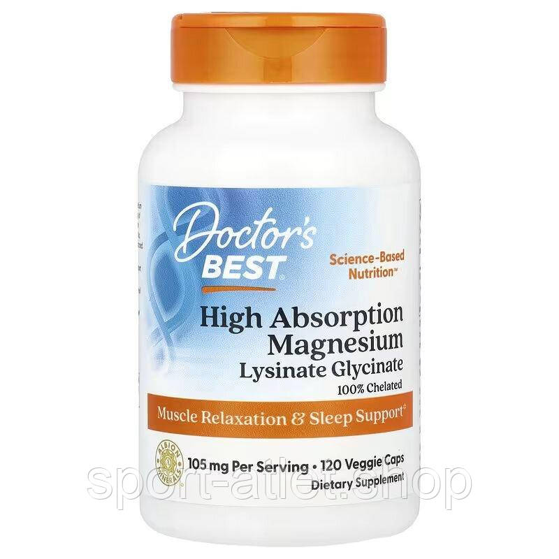 Магній Doctor's Best Magnesium 100 mg High Absorption, 120 вегакапсул підтримка здорової функції нервової системи, фото 1