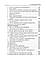 Логіка. Підручник для студентів юридичних факультетів 9-те вид, фото 3