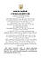 НПК Кодексу України з питань банкрутства. Станом на 1 лютого 2022 р., фото 8