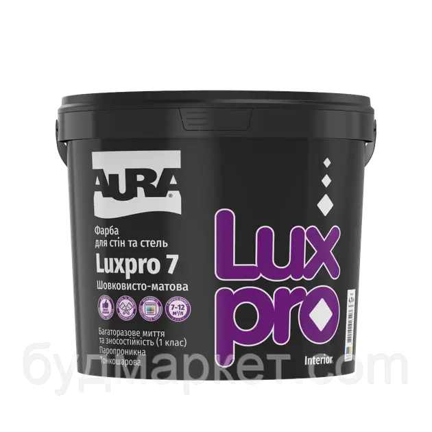 Фарба AURA Luxpro 7 інтер'єрна акрилатна дисперсійна (шовково-матова), 9,5 л