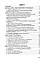 Українська мова за професійним спрямуванням. Для підготовки до іспитів., фото 2