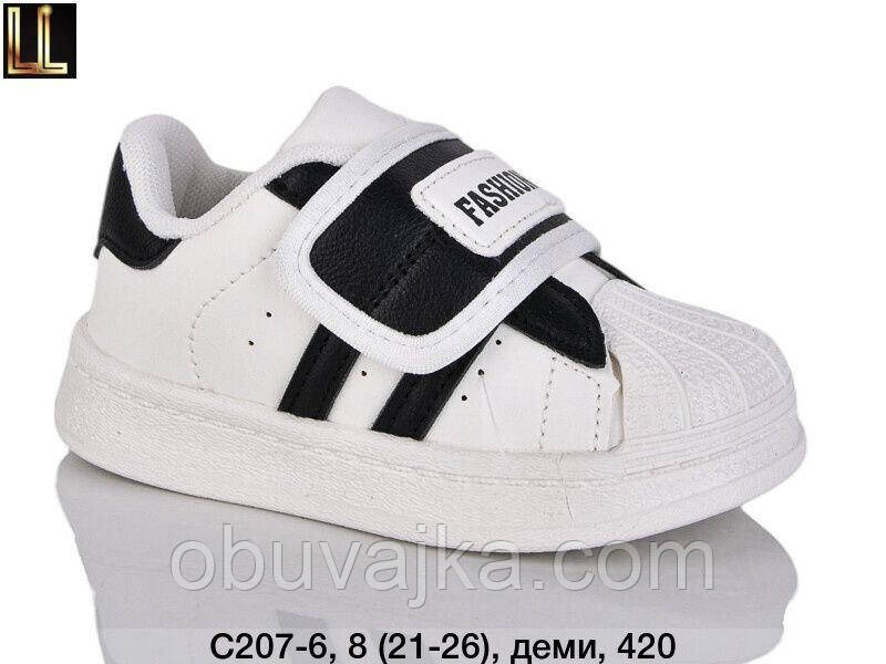 Спортивне взуття Дитячі кросівки 2025 оптом в Одесі від фірми Lilin (21-26)