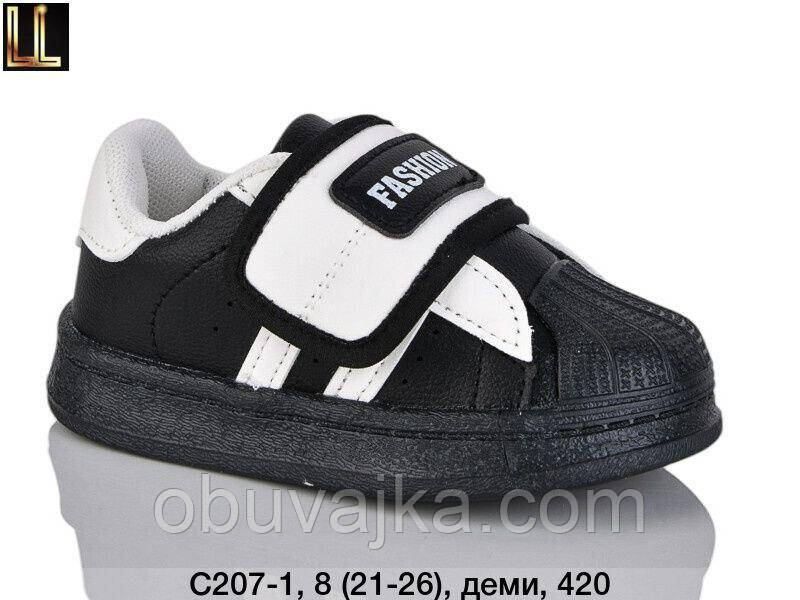 Спортивне взуття Дитячі кросівки 2025 оптом в Одесі від фірми Lilin (21-26)