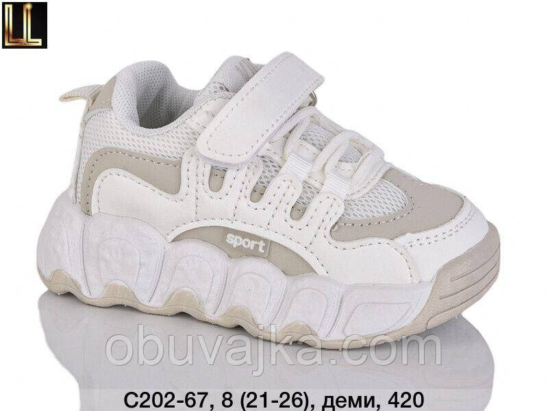 Спортивне взуття Дитячі кросівки 2025 оптом в Одесі від фірми Lilin (21-26)