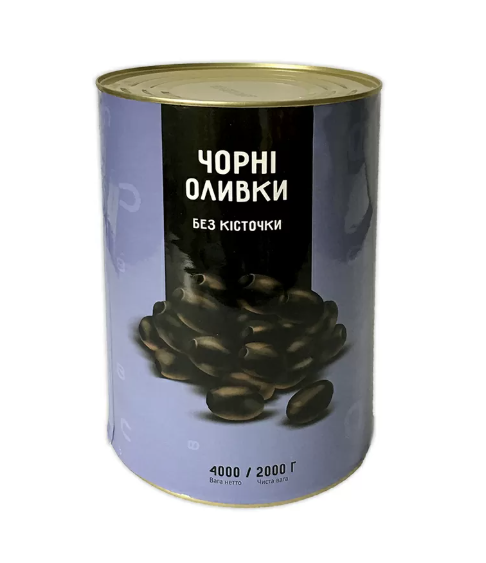 Оливки чорні без кісточки, 4кг