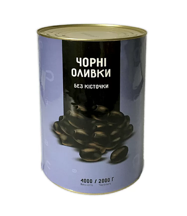 Оливки чорні без кісточки, 4кг, фото 1