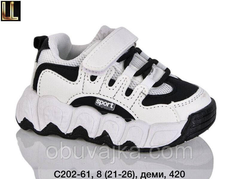 Спортивне взуття Дитячі кросівки 2025 оптом в Одесі від фірми Lilin (21-26)