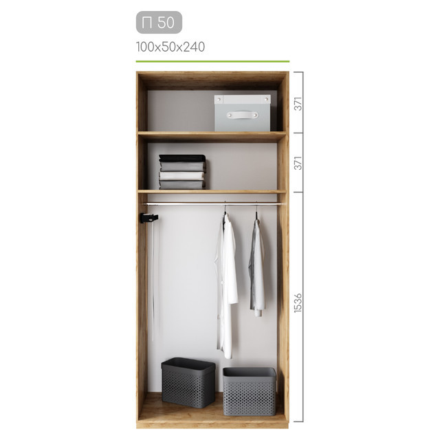 Модуль гардеробної Престо П 50 (100х50х240), фото 1
