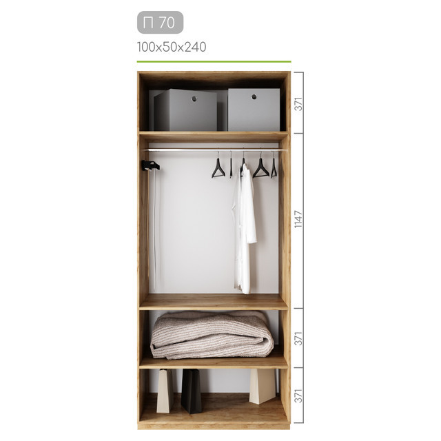 Модуль гардеробної Престо П 70 (100х50х240), фото 1