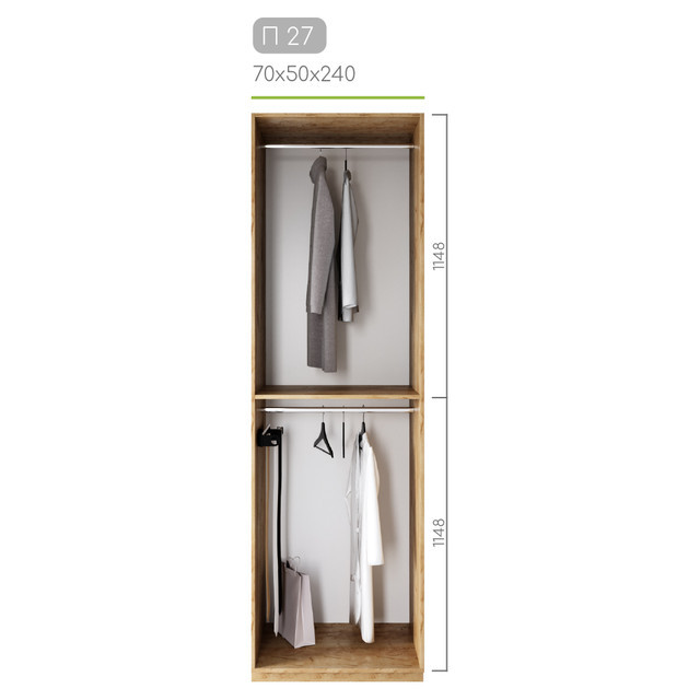 Модуль гардеробної Престо П 27 (70х50х240), фото 1