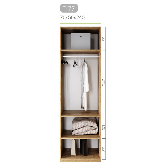 Модуль гардеробної Престо П 77 (70х50х240), фото 1