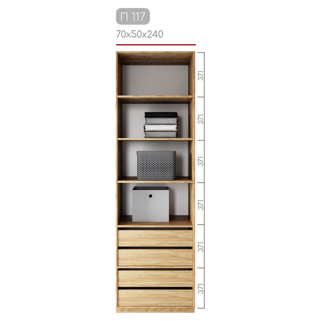 Модуль гардеробної Престо П 117 (70х50х240), фото 1