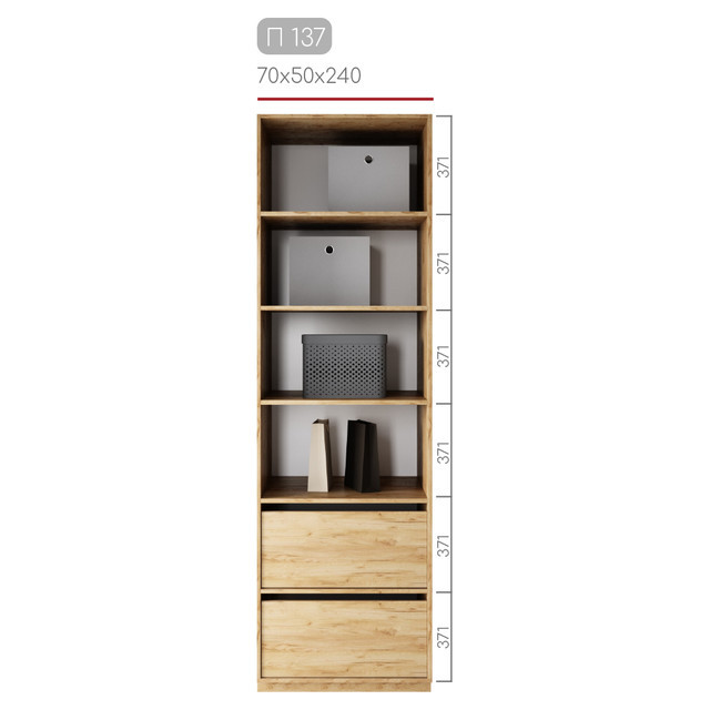 Модуль гардеробної Престо П 137 (70х50х240), фото 1
