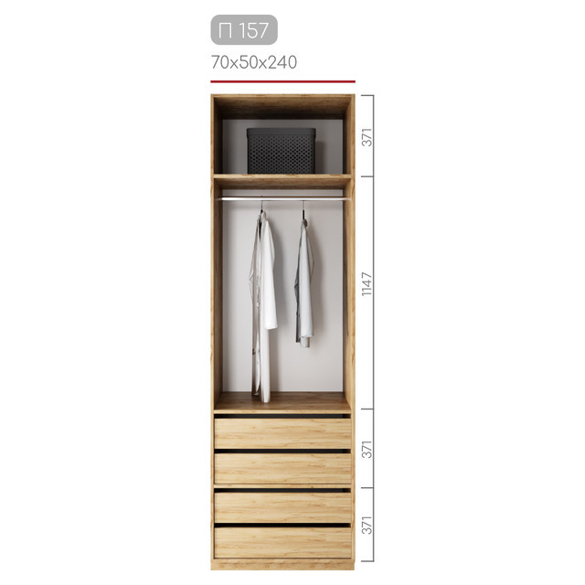 Модуль гардеробної Престо П 157 (70х50х240), фото 1