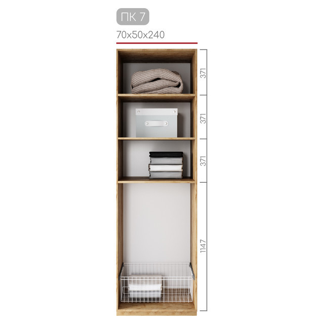 Модуль гардеробної Престо ПК 7 (70х50х240), фото 1