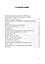 Розклади про вивчення права природи та народів/Пу. з англ.професора І. І. Дахно, фото 2
