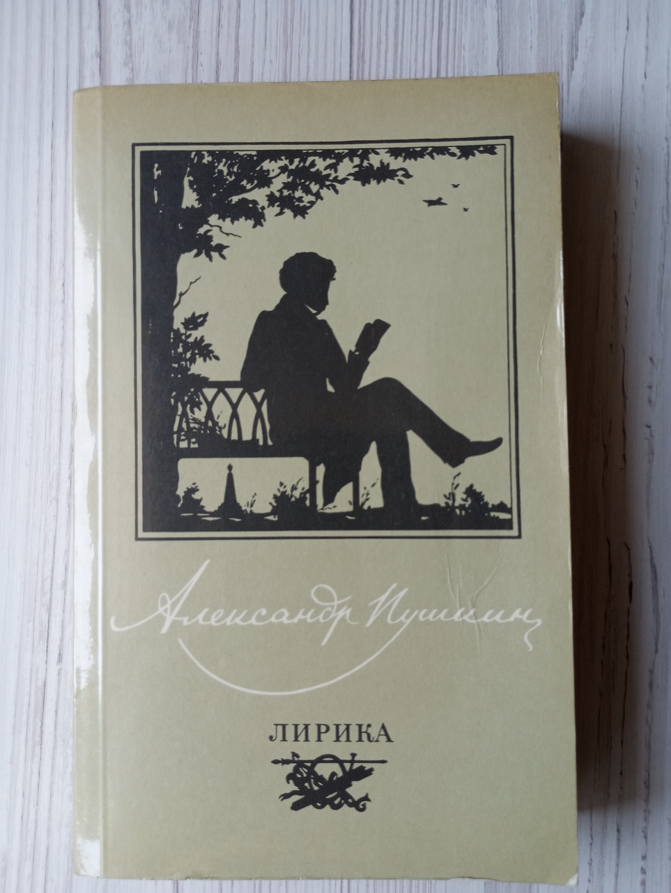 Product image preview