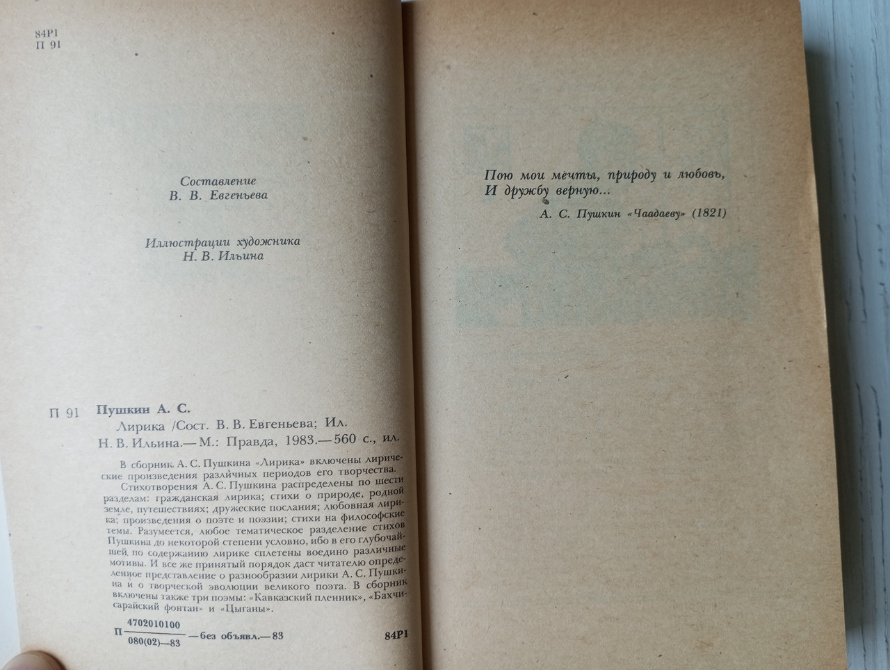 Product image preview