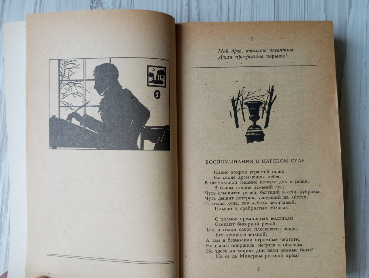 Product image preview