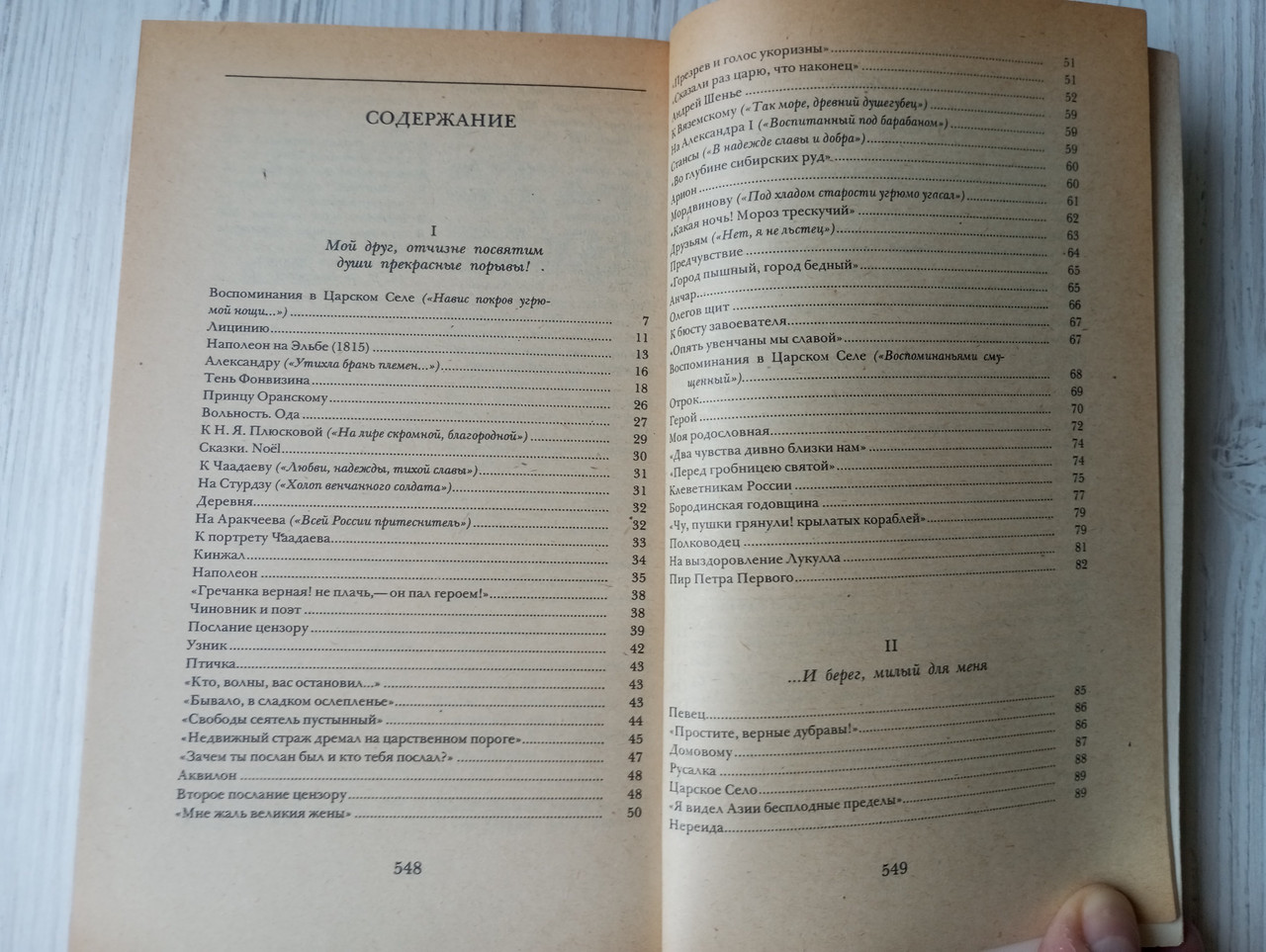 Product image preview