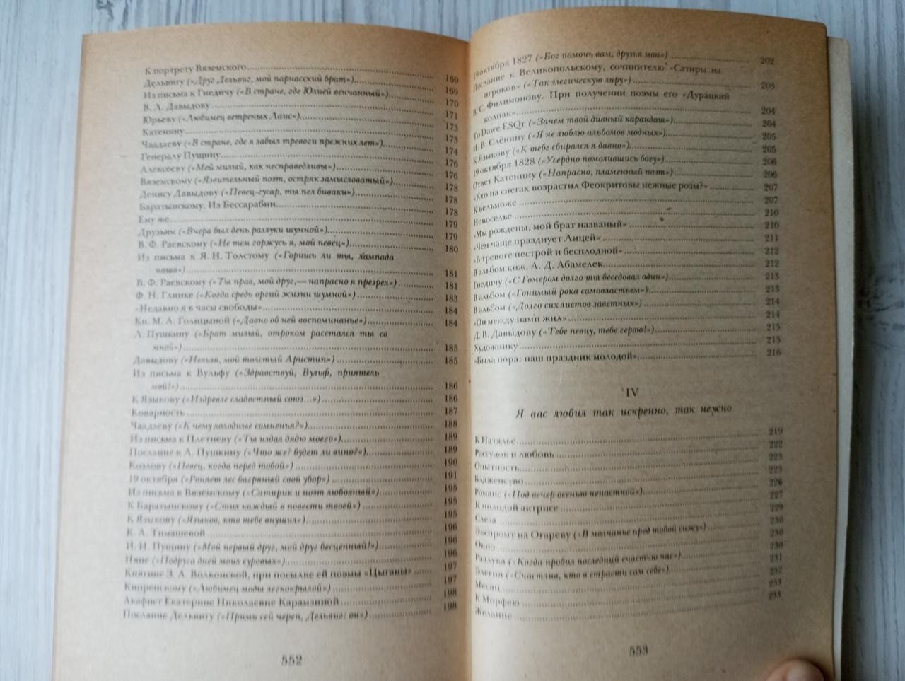 Product image preview