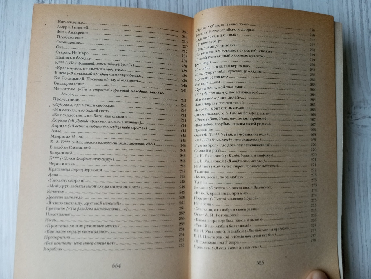 Product image preview