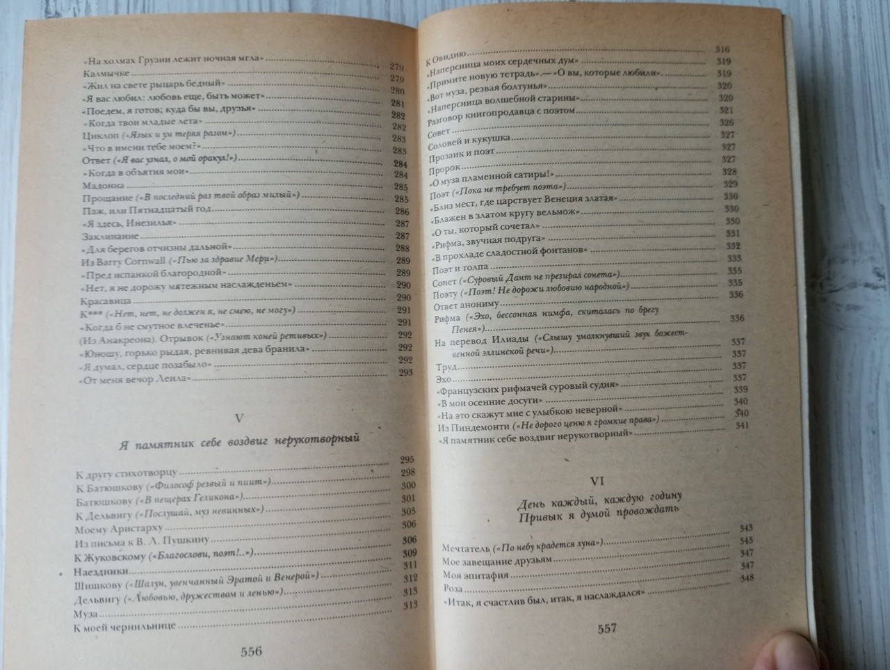 Product image preview