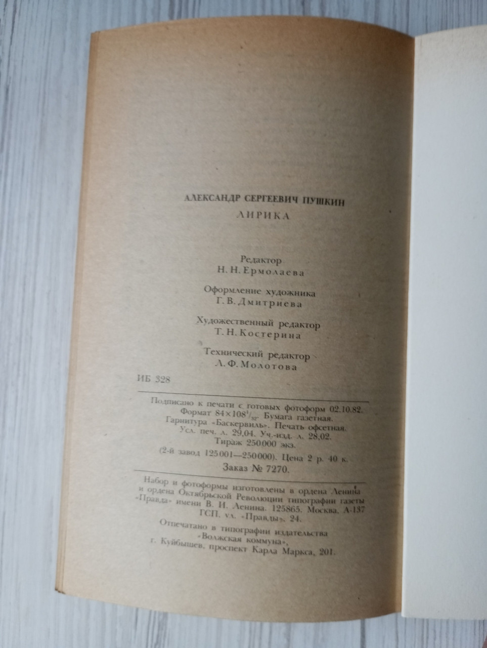 Product image preview