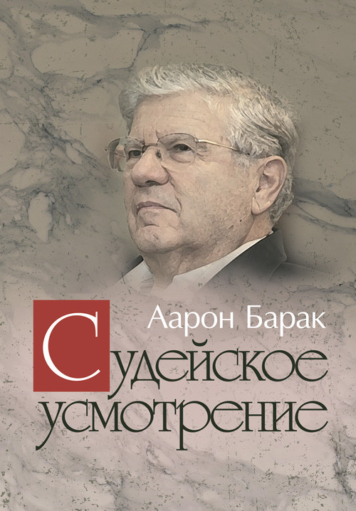 Ділянське спостереження, фото 1