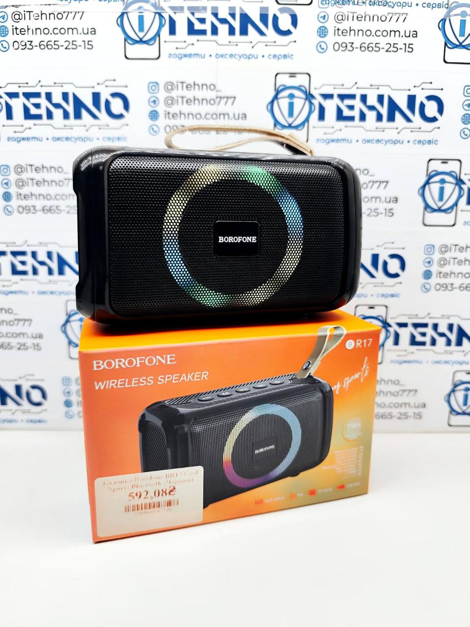 Колонка Borofone BR17 Cool Sports Bluetooth