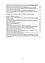 Зразки процесуальних документів у цивільному судочинстві. Листи, скарги, заяви, відзиви на позовні заяви,, фото 9