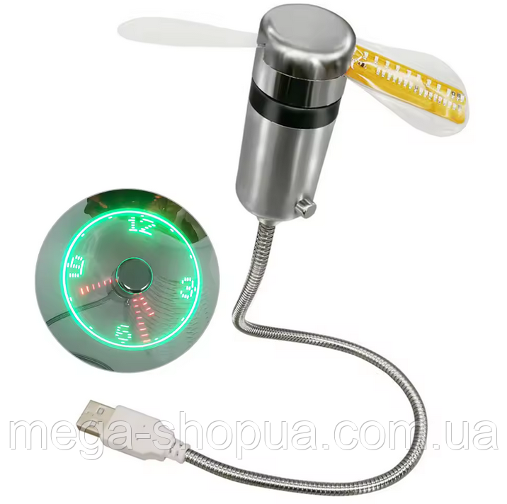 Компактний USB вентилятор з годинником та гнучкою ніжкою - міні вентилятор для ноутбука, ПК, павербанка