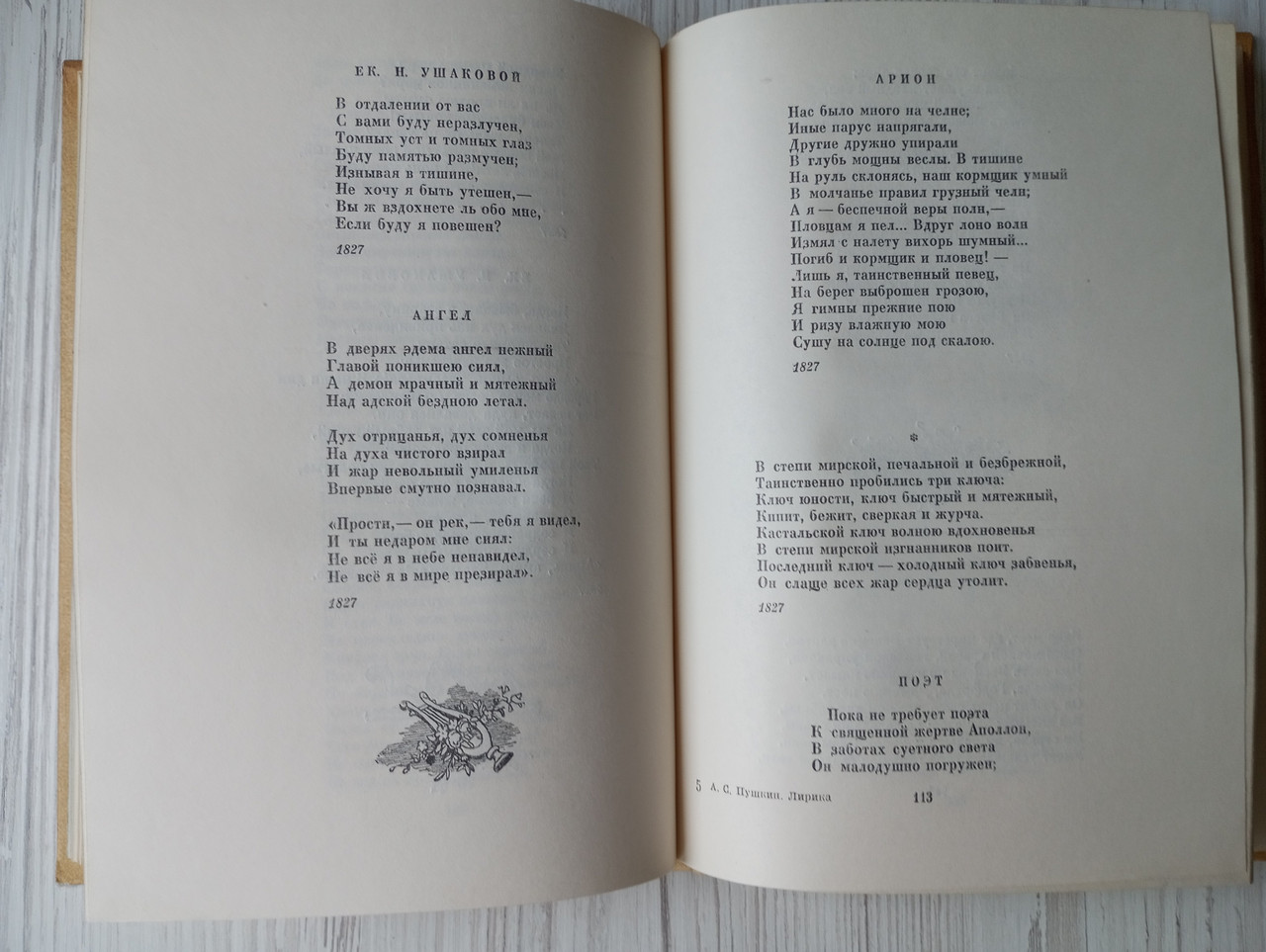 Product image preview